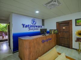 Yatinuwara Bungalow，位于阿努拉德普勒的旅馆
