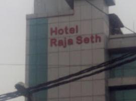 Hotel Raja Seth , Kanpur，位于坎普尔的酒店