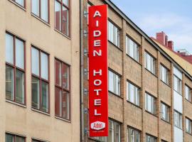 Aiden by Best Western Stockholm City，位于斯德哥尔摩国王岛的酒店