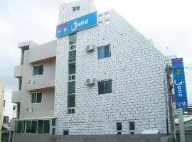 Jun Motel，位于济州市的汽车旅馆