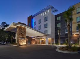 Fairfield by Marriott Inn & Suites Hardeeville I-95 North，位于哈迪维尔的酒店