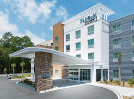 Fairfield by Marriott Inn & Suites Hardeeville I-95 North，位于哈迪维尔的酒店