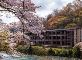 Hotel Indigo Hakone Gora, an IHG Hotel