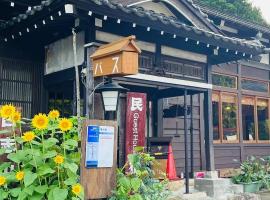 古志山旅馆，位于白川村的住宿加早餐旅馆