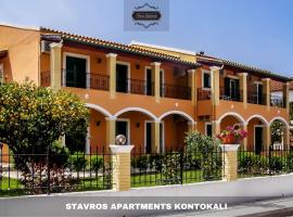 Stavros Apartments Kontokali next to Gouvia Marina，位于康托卡利的酒店