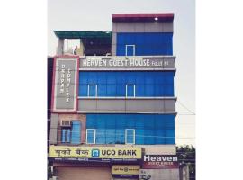 Heaven guest house, Kurukshetra，位于Kurukshetra的民宿