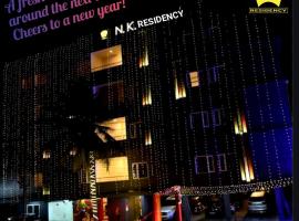 N.K. Residency，位于古瓦哈提的酒店