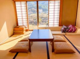 【MeTeL】窓辺から壮大な富士が拝める。リノベーション済み一等貸し宿泊施設，位于Nishikatsuracho的度假屋