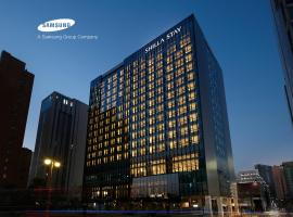 Shilla Stay Busan Haeundae，位于釜山的酒店