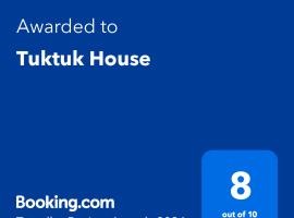 Tuktuk House，位于川越霞月关站附近的酒店