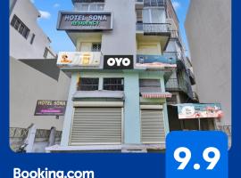 OYO Flagship Sona Residency，位于兰奇的酒店