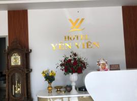 HOTEL YÊN VIÊN，位于Hoat的酒店