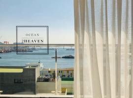 Nampo Ocean2Heaven Hotel& Spa，位于釜山BIFF Square附近的酒店