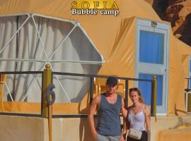 Bubble Sofia camp，位于瓦迪拉姆的酒店