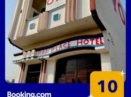 OYO Hotel Raj Palace，位于密拉特的酒店
