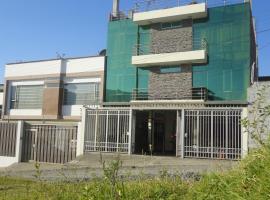 El Cardenal Hotel，位于洛哈的酒店