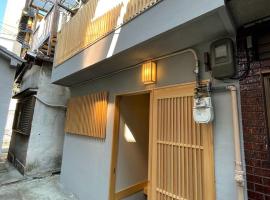 Tamatsukan 玉津館, Detached Hse, JR Tsuruhashi 7min, Kansai Airport 關西空港 57 mins, Namba 6 mins, Nihonbashi 4 mins, Universal Studio 37 mins, Nara 30 mins, Early Check In，位于大阪的乡村别墅