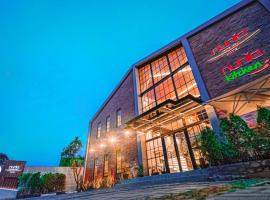 Nunia Tamansari Hotel，位于Kumprung的酒店