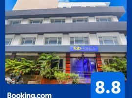 FabHotel Keerthi's Anupama - Nr Indira Gandhi Stadium，位于维杰亚瓦达的酒店
