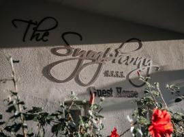 The Symphony Guest House，位于昆斯敦的酒店