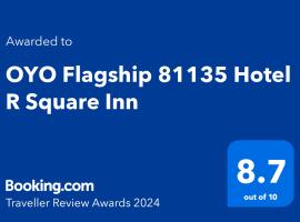 OYO Flagship 81135 Hotel R Square Inn，位于海得拉巴Nehru Zoological Park附近的酒店