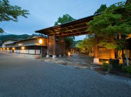 石苔亭日式旅馆，位于阿智村的日式旅馆