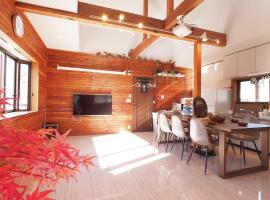 Private hot-spring Villa in Kusatsu #projector，位于草津的酒店