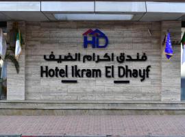 HOTEL IKRAM EL DHAYF，位于El Madania的酒店