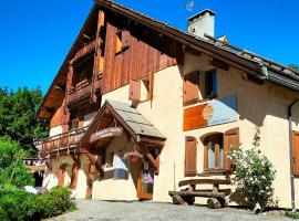 Auberge La maison de Catherine，位于皮圣皮埃尔的酒店