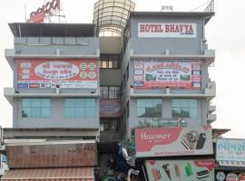 hotelbhavya，位于艾哈迈达巴德Maninagar的酒店