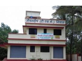 JEEVANDEEP T S K PARYATAK NIWAS Nirawade，位于Talavda的酒店