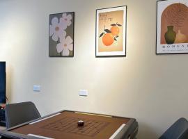 陌上花民宿 電麻switch烤肉抓周派對，位于花莲市的酒店