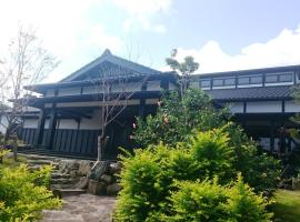 绳文之宿蔓藤酒店，位于屋久岛的日式旅馆