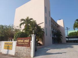 Ratchawong Place ราชวงศ์ เพลส --หลังพ่อขุน--，位于帕夭的酒店