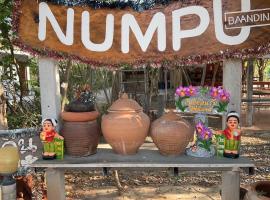 Numpu Baandin，位于三百岭的度假短租房