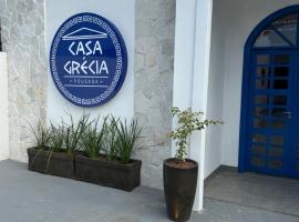 Casa Grécia Pousada，位于圣阿马鲁的宾馆