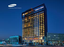 Shilla Stay Samsung COEX Center，位于首尔江南区的酒店