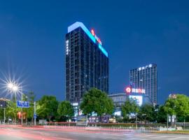 美豪酒店嘉善银泰店，位于嘉善的酒店