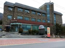 Namhangang Park Motel