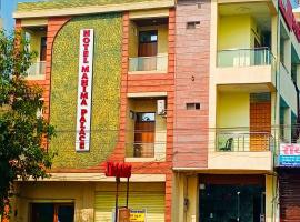 Hotel Mahima Palace，位于乌代浦的酒店