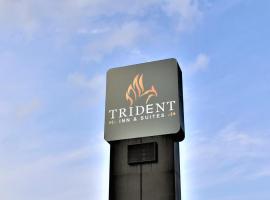 Trident Inn & Suites New Orleans，位于新奥尔良New Orleans Lakefront - NEW附近的酒店