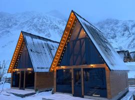 Kazbegi Hills Cottages，位于卡兹贝吉的酒店