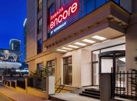 Ramada Encore By Wyndham Istanbul Basin Express，位于伊斯坦布尔的酒店