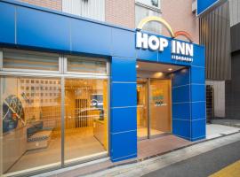 Hop Inn Tokyo Iidabashi，位于东京的酒店