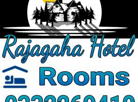 Rajagaha Hotel，位于Radawana的酒店