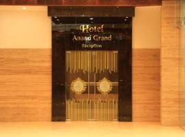 Hotel Anand Grand，位于霍苏尔的酒店