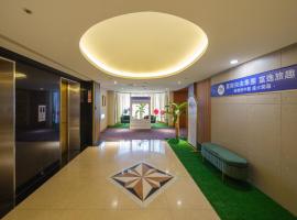 Rich & Free Hotel - Fuzhong 富逸旅趣-板橋府中館，位于台北板桥的酒店