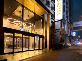 大阪天然温泉超级酒店，位于大阪的酒店