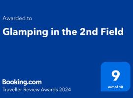 Glamping in the 2nd Field，位于奥赫里姆的豪华帐篷营地