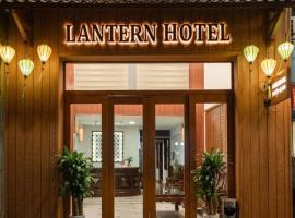 Lantern Hotel，位于胡志明市第一区的酒店